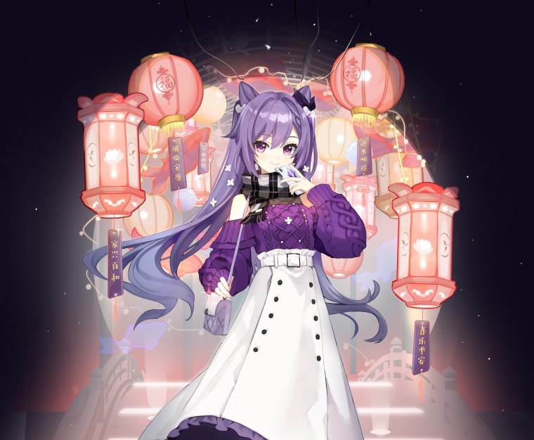 Кокусей Геншин