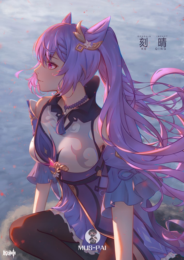 Ке Цин Геншин арт