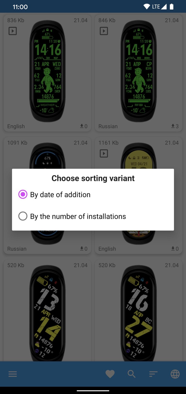 Mi Band 6 циферблаты без рамок