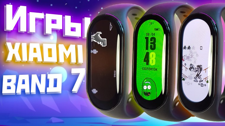 Mi Band 6 циферблат Casio