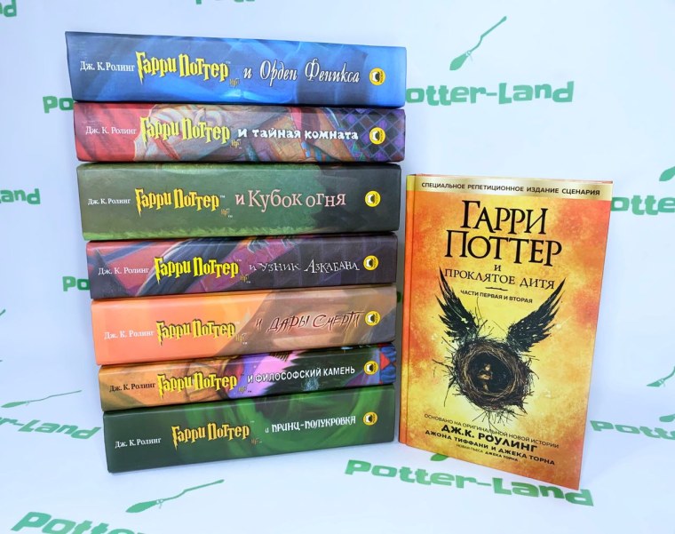 Гарри Поттер и Проклятое дитямкнига