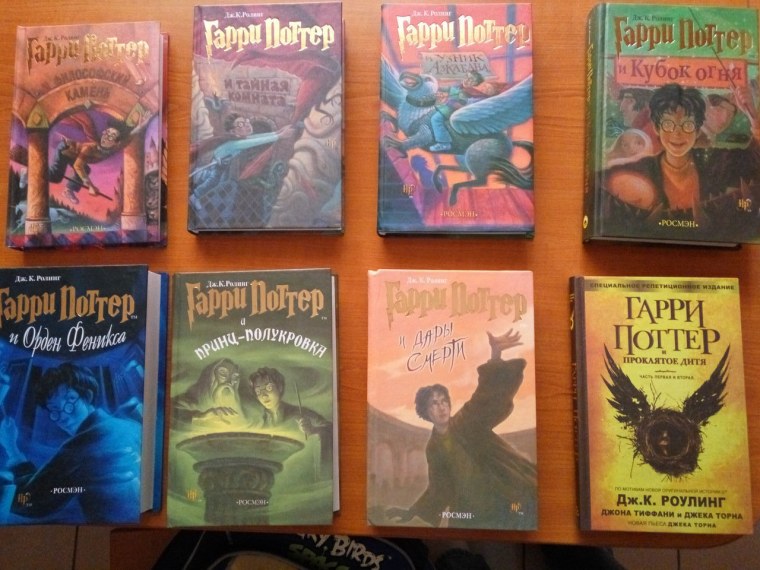 Новая книга Гарри Поттер и Проклятое дитя