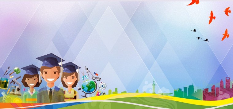 Фон для презентации учебный