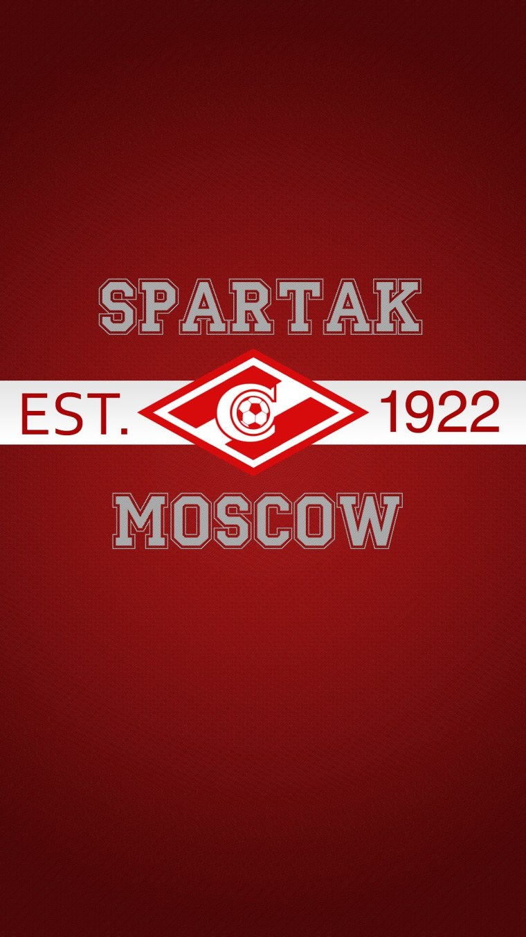 Спартак Москва 1922