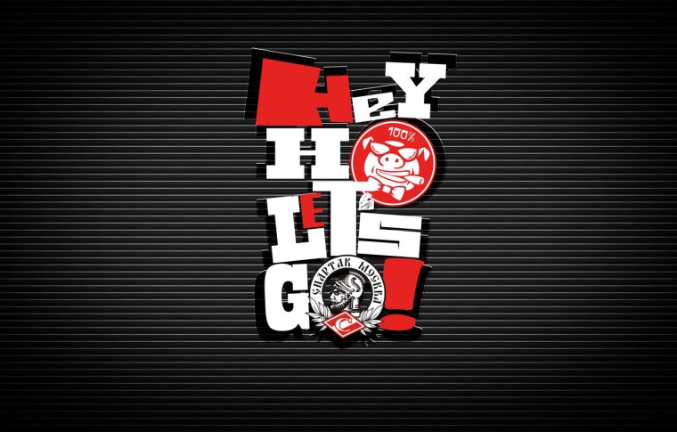 Спартак картинки