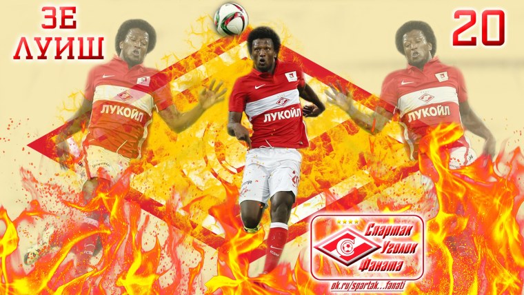 Спартак Москва обои