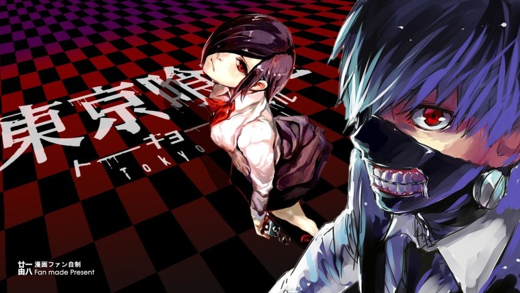 Стронг Канеки