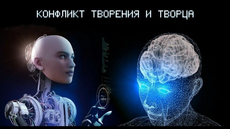 Генетический робот