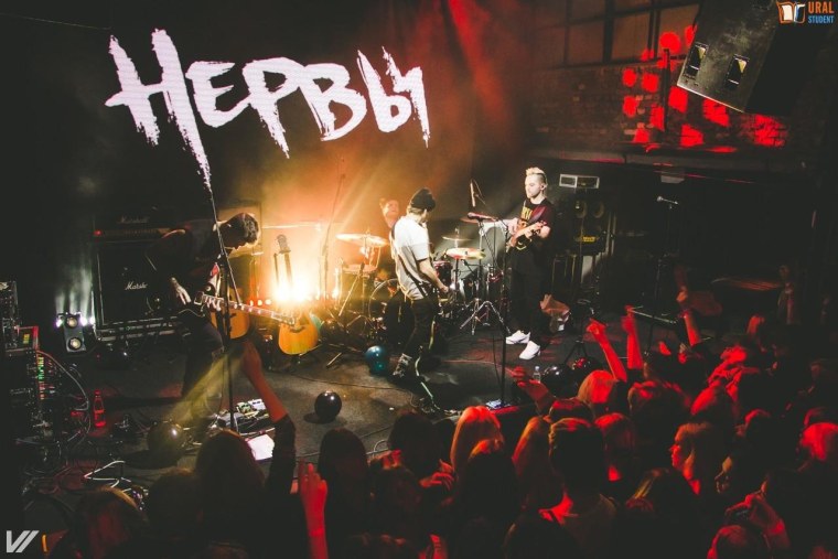 Нервы дискография