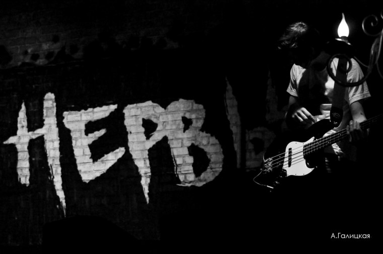 Нервы группа логотип