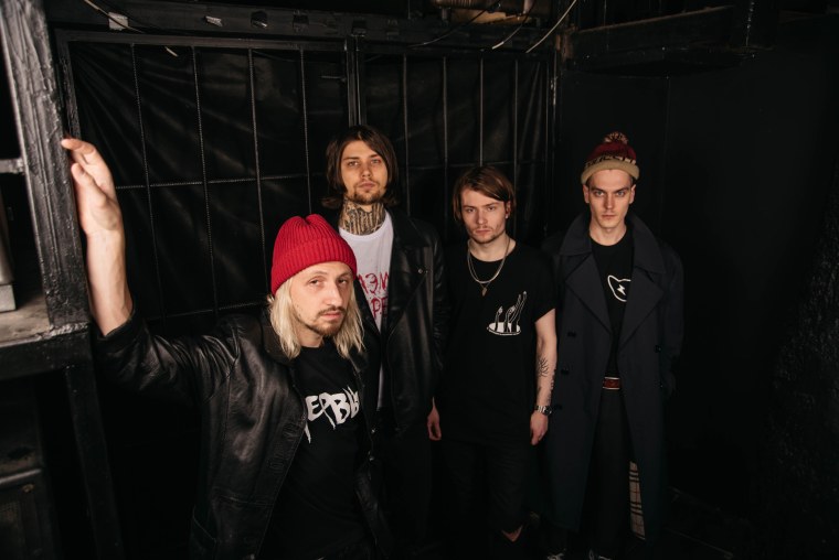 Группа нервы 2020