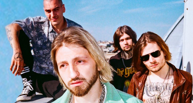 Группа нервы 2020