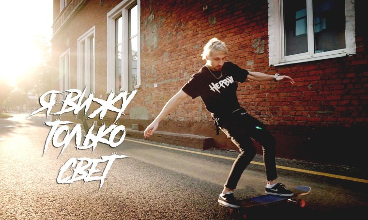 Группа нервы 2021