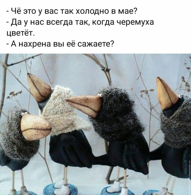 Текстильная игрушка ворона