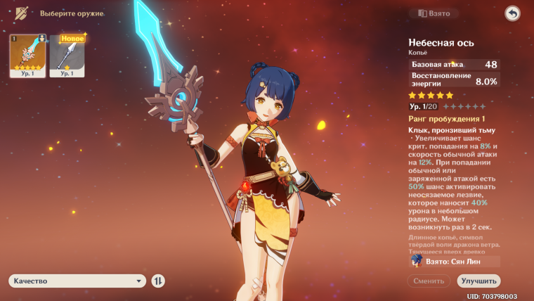 Аниме how Heavy are the Dumbbells you Lift?