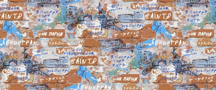 Обои Victoria Stenova leningrad10,05 х 1,06 м