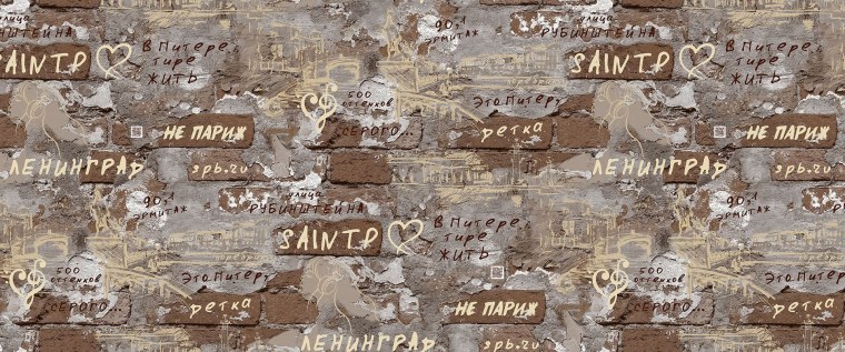 Ленинград ковбойз