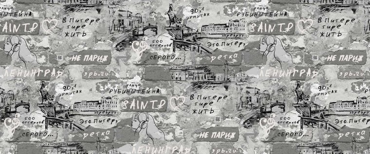 Обои Leningrad Stenova