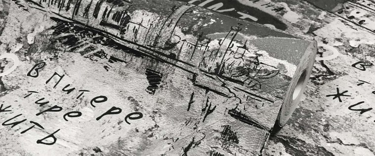 Обои Victoria Stenova Leningrad