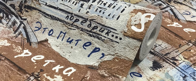 Обои виниловые 998566 Victoria Stenova Vivian