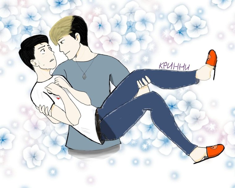 Винди и Брайан