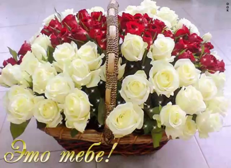 Шикарный букет цветов для тебя