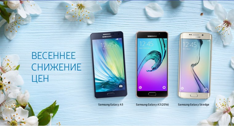 Самсунг а705