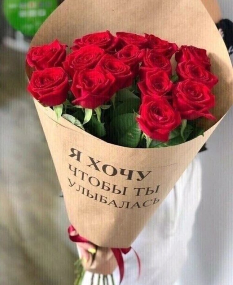 Девушка с цветком