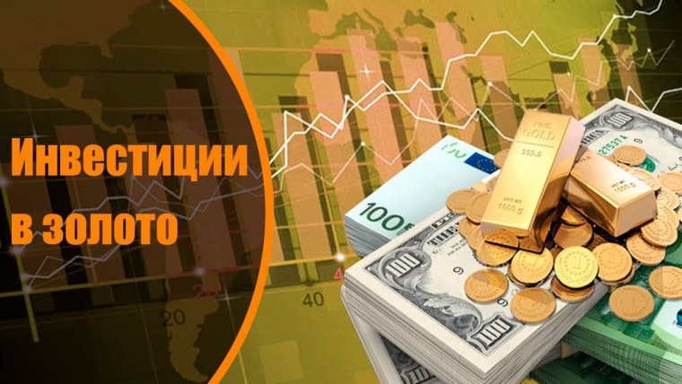 Повышение прибыли