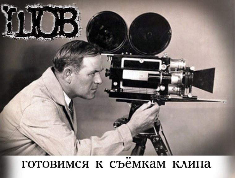 Владимир Ромашков Режиссер