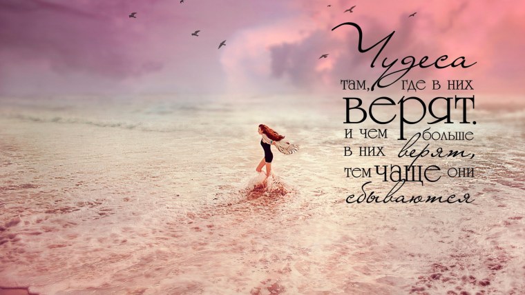 Цитаты на черном фоне Мотивирующие