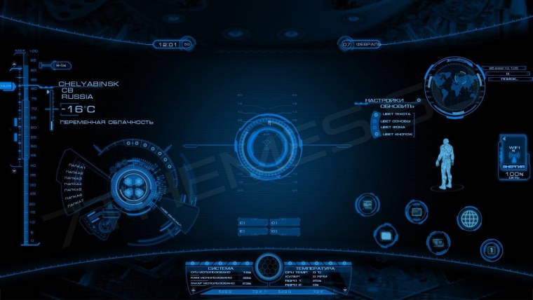 Jarvis Тони Старка Windows 10