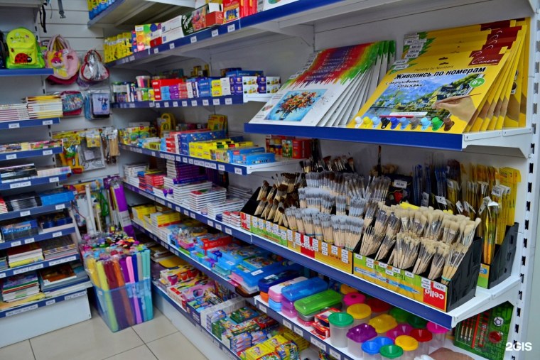 Канцелярский магазин