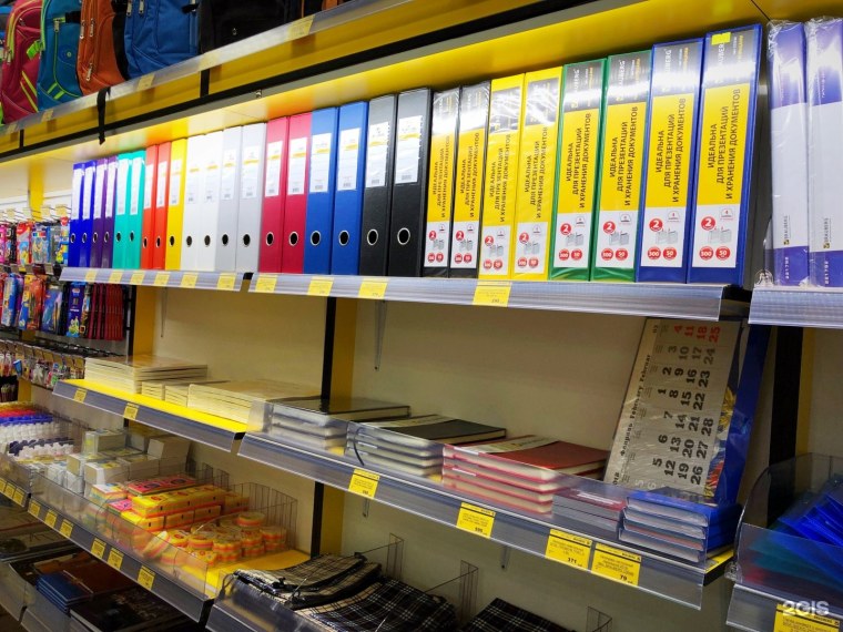 Канцелярский магазин