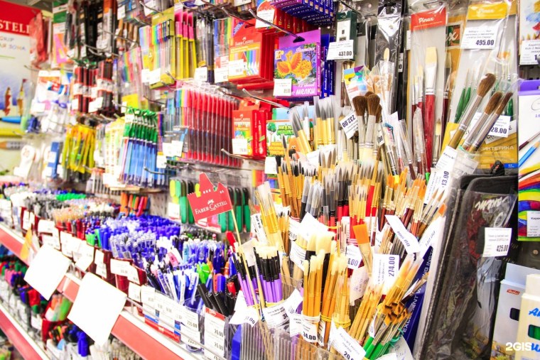 Канцтовары и хозтовары