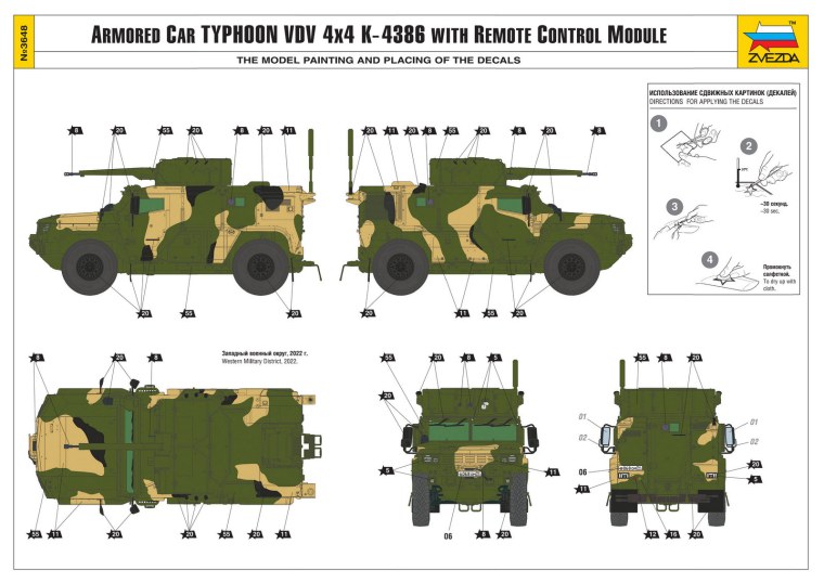 ЦУНАМИ В Японии 2019