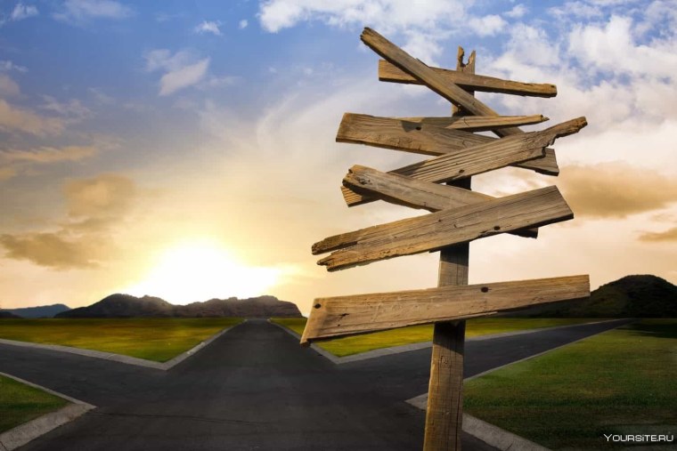 Дороги и судьбы