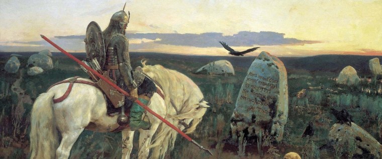 Перекресток пяти дорог