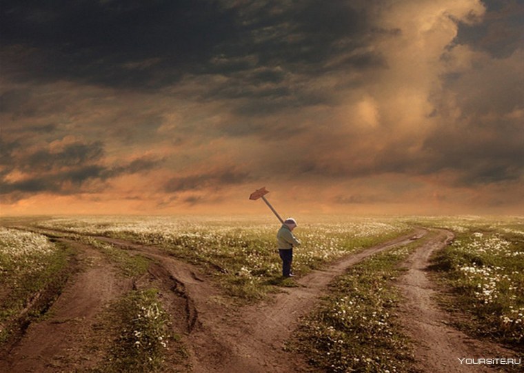 Дорога жизненный путь