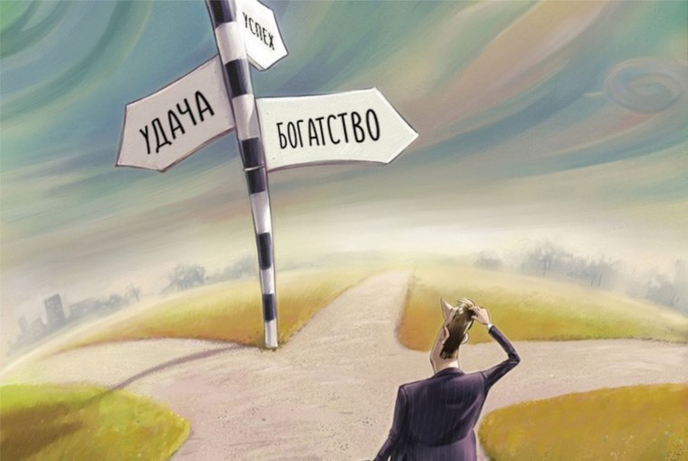 На распутье трех дорог