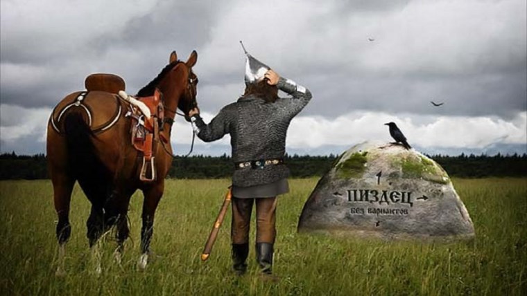 Человек на перекрестке дорог