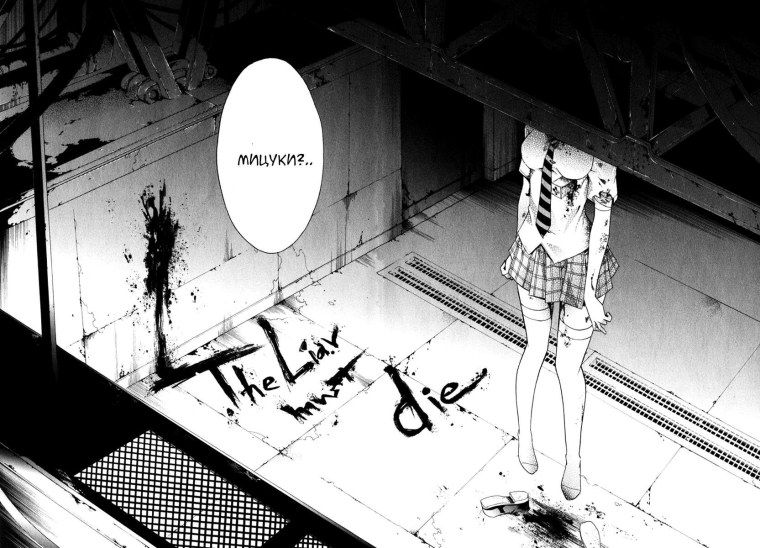 Аниме chorando Cenatio