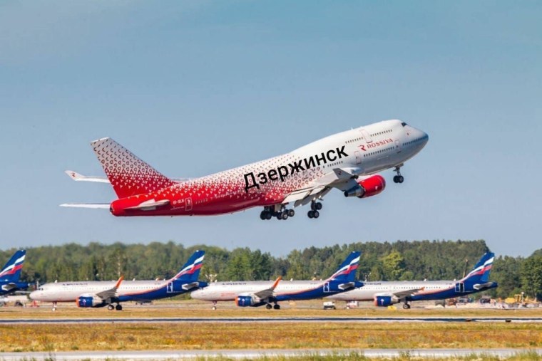 Самолет Шереметьево Сочи Аэрофлот