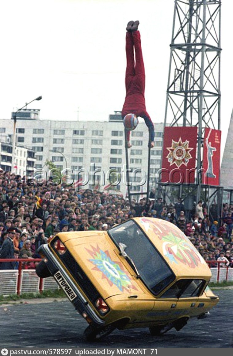 Автородео 1985