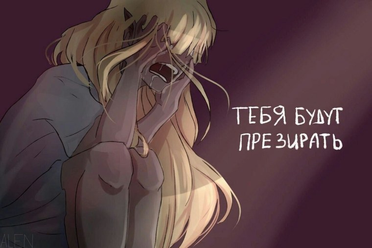 Аниме Эстетика депрессия