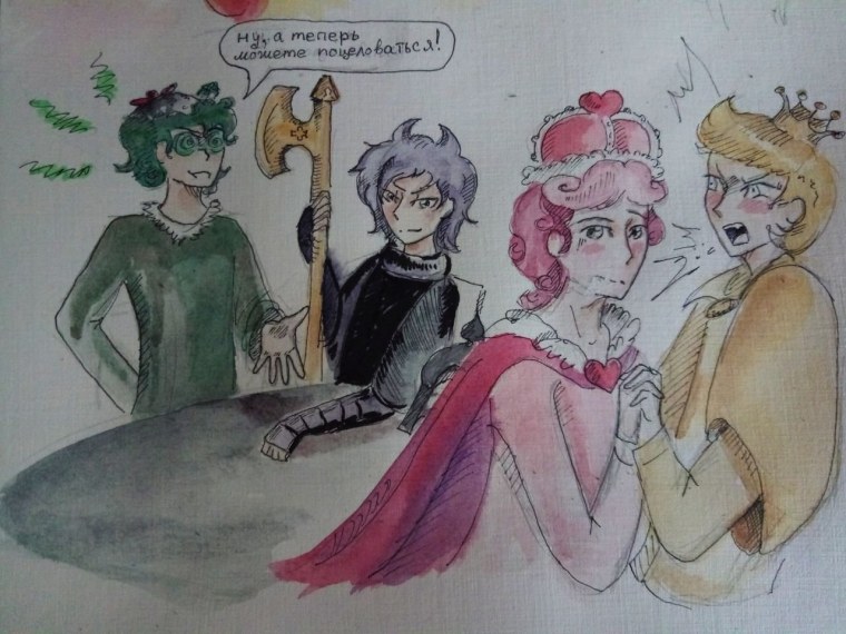 13 Карт земля королей Феликс и Ромео