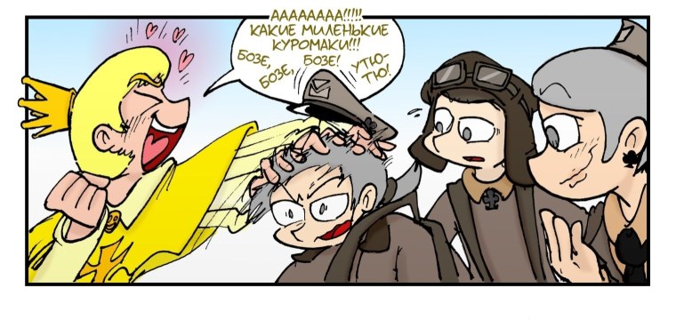 Мемы 13 карт