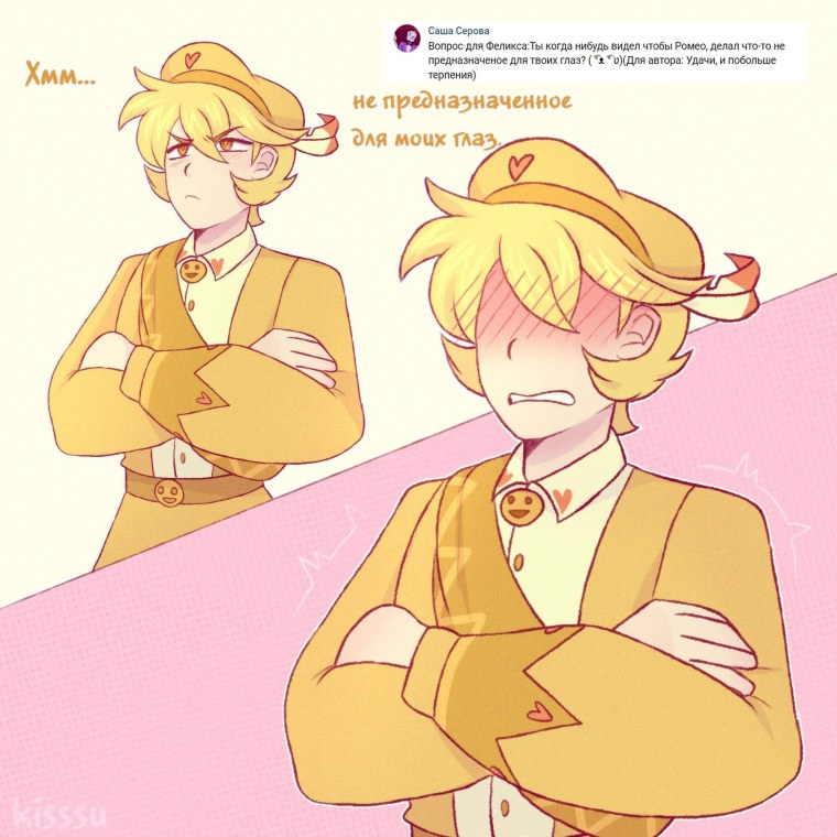 13 Карт kisssu Феликс и Ромео