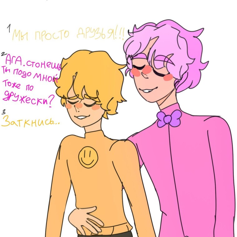 Ромео и Феликс 13 карт арты