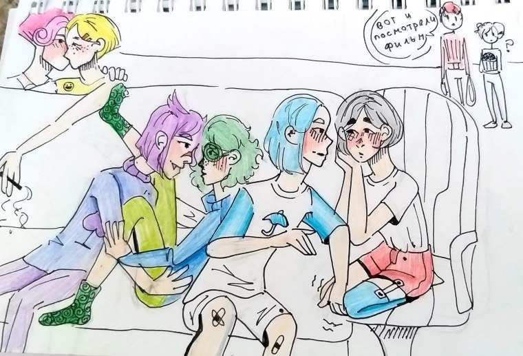 Вару и пик 18